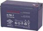 MAKELSAN VLRA 7AH 12v TSE, Kuru Tip UPS+Güvenlik Aküsü - KAR50269